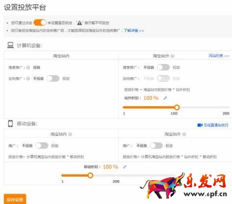 淘寶運(yùn)營(yíng)