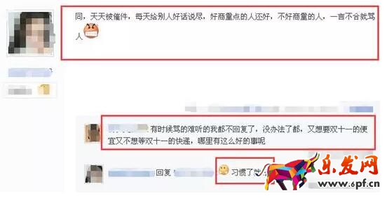 雙十一
