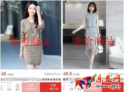  為什么報(bào)名拼多多競(jìng)價(jià)活動(dòng)會(huì)不通過(guò)