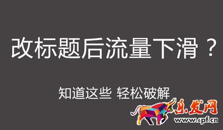 標題