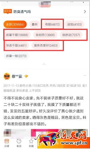 流量