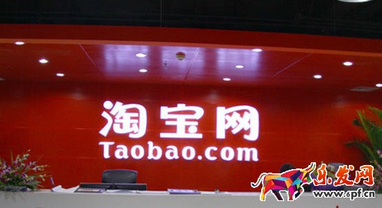 辦淘寶營(yíng)業(yè)執(zhí)照怎么辦