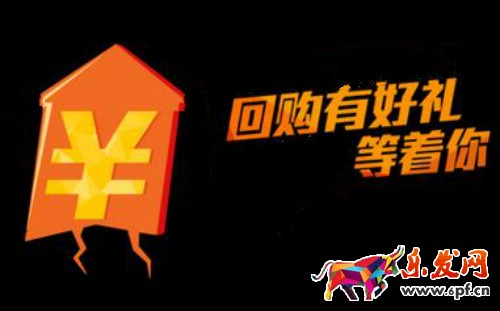 淘寶運營