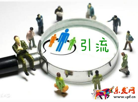 微商