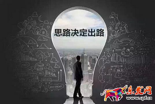 淘寶促銷