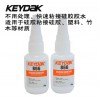 免處理粘硅膠膠粘 強(qiáng)力硅膠粘接劑 不用處理粘接硅膠塑料膠水