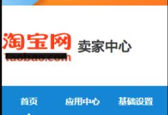 淘寶贈(zèng)品