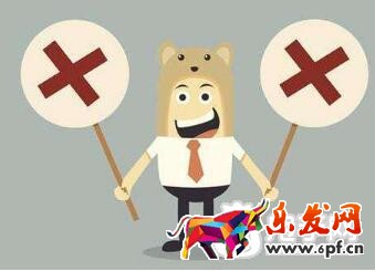 拼多多敏感違規(guī)詞匯
