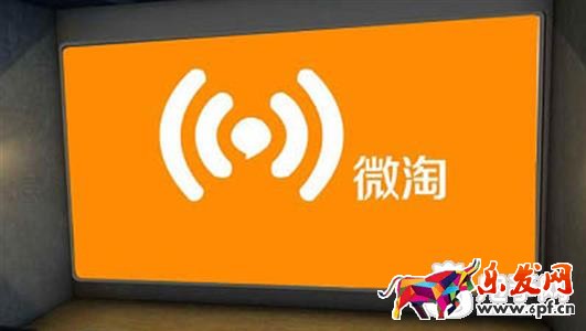 微淘運營誤區