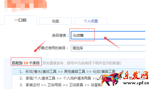 個性定制是什么類目.png