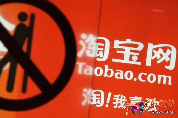 淘寶開店入駐年費多少？一年要花多少錢？