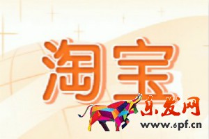 開網店為什么都建議做百貨？要如何選擇類目？