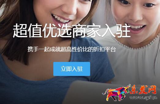 淘寶開店