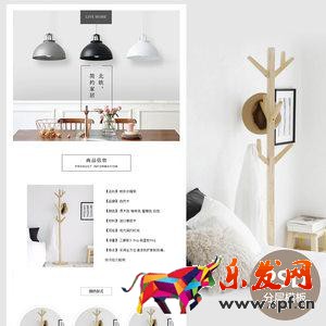 淘寶手機(jī)端詳情頁(yè)怎么上傳動(dòng)圖網(wǎng)圖.jpg