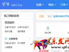 怎樣在淘寶，天貓手機端詳情頁批量添加圖片