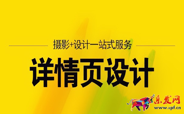 淘寶手機(jī)端詳情頁生成方法？為什么手機(jī)版沒有圖片？