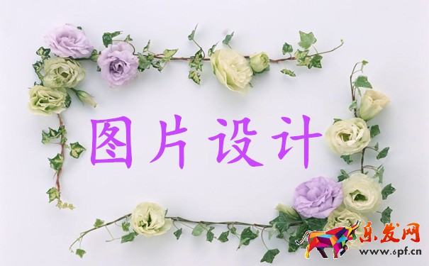 淘寶手機(jī)端詳情頁生成方法？為什么手機(jī)版沒有圖片？