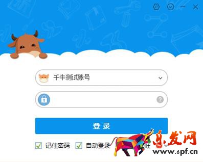 千牛賣家網(wǎng)頁版登錄入口網(wǎng)圖.jpg