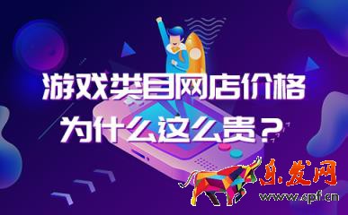 淘寶網頁游戲屬于什么類型(淘寶發(fā)布游戲賬號的類目)