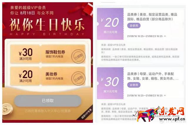 淘寶搶購(gòu)技巧（淘寶怎么刷新頁(yè)面搶購(gòu)）