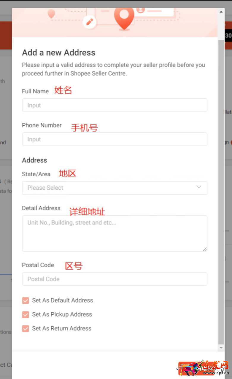 跨境電商Shopee（蝦皮）注冊入駐流程2021年最新版（圖文超詳解）