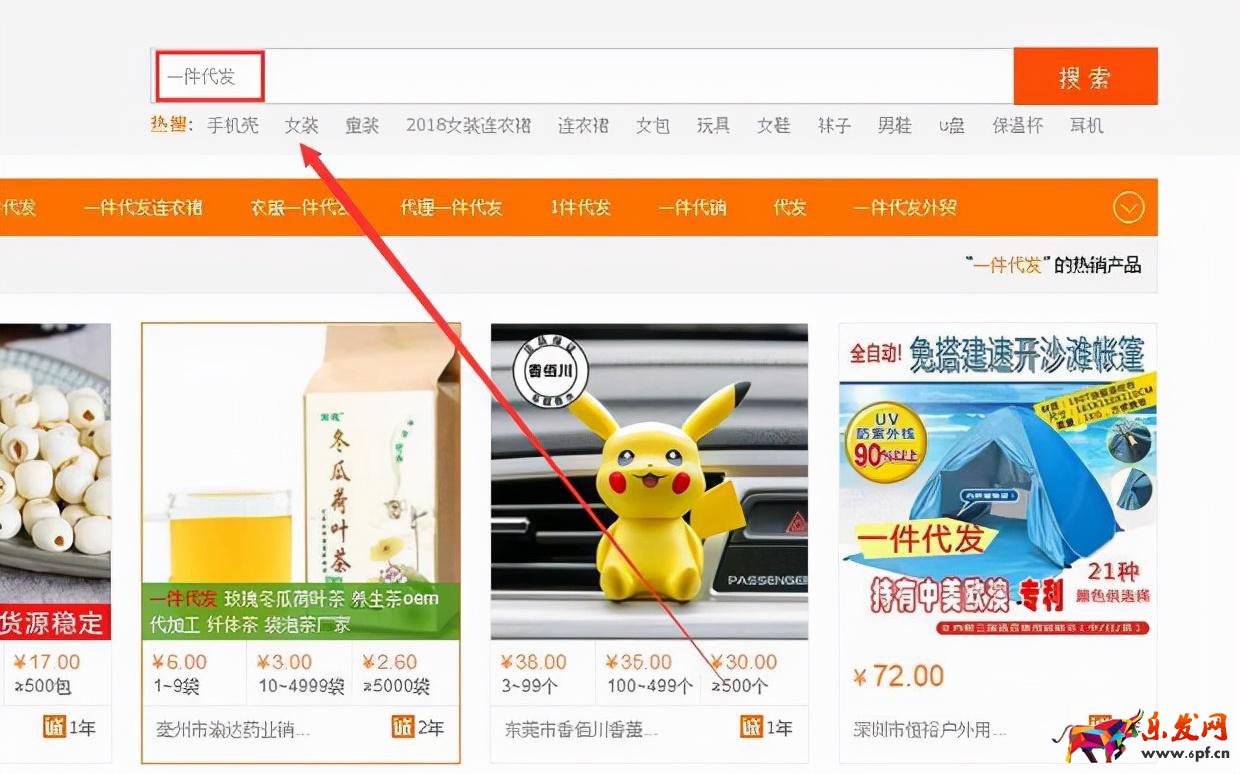 淘寶代銷流程具體怎么弄（網店代銷的操作步驟）