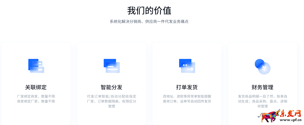 淘寶怎么代賣別人的商品（網店代銷操作流程）