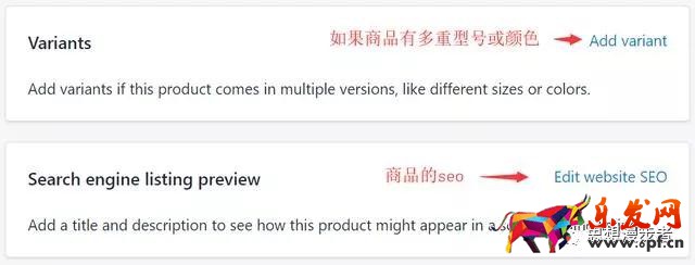 【圖文超詳攻略】Shopify新手開(kāi)店教程