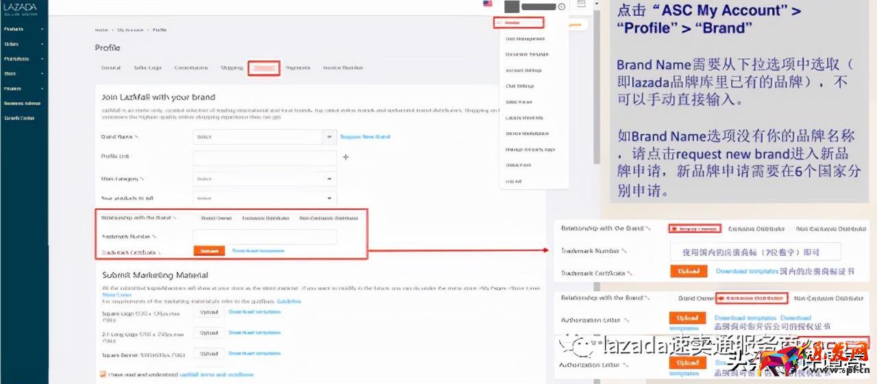 東南亞公司申請(qǐng)LazMall店攻略 （本土店鋪如何入駐Lazada品牌商城）