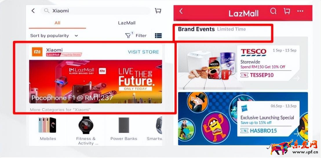 東南亞公司申請(qǐng)LazMall店攻略 （本土店鋪如何入駐Lazada品牌商城）