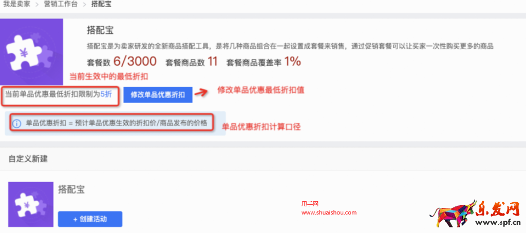 淘寶資損校驗