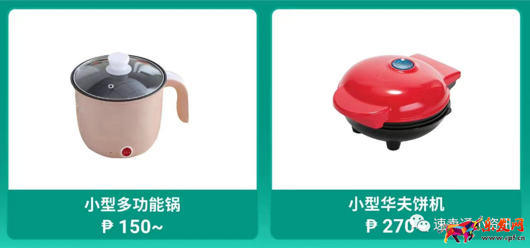 Shopee&Lazada菲律賓熱銷產(chǎn)品推薦！5大熱銷類目看準(zhǔn)價(jià)格快速出單！