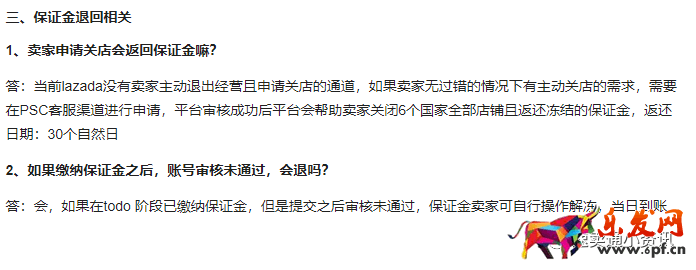 Lazada入駐條件新政策：繳納3千保證金，新老賣家須知！