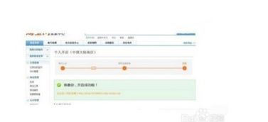 1688一件代發鋪貨？1688鋪貨需要品牌授權嗎