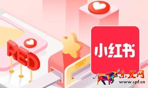 小紅書自營是正品嗎？網(wǎng)友稱真假摻著賣根本分不清