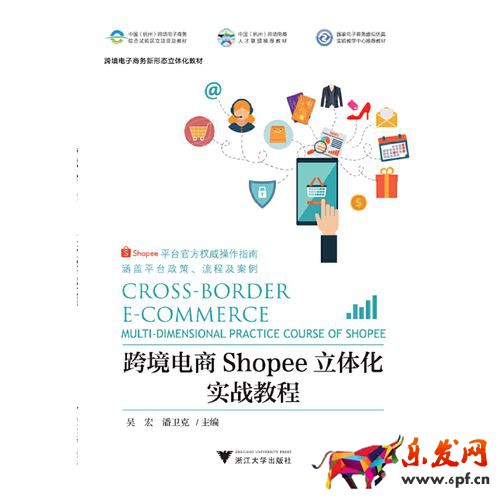 shopee臺灣服務(wù)費率,shopee服務(wù)費設(shè)置