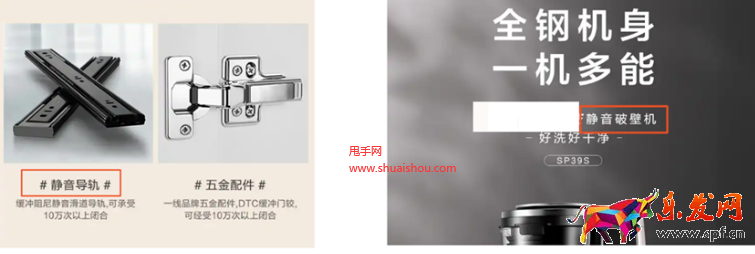 京東618大促高頻違規(guī)場(chǎng)景解析