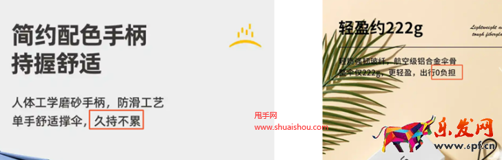 京東618大促高頻違規(guī)場(chǎng)景解析