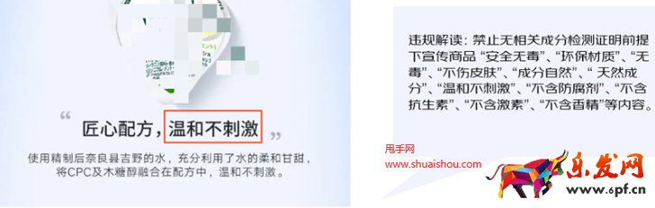 京東618大促高頻違規(guī)場(chǎng)景解析