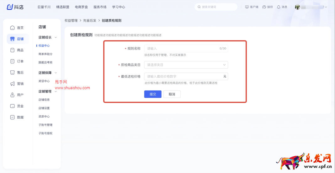 抖音先鑒后發