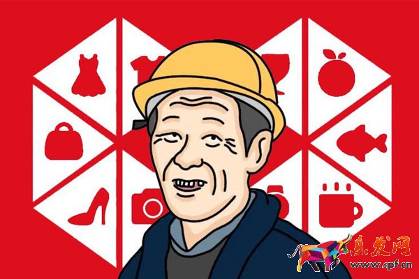 拼多多助力享免單規則是什么