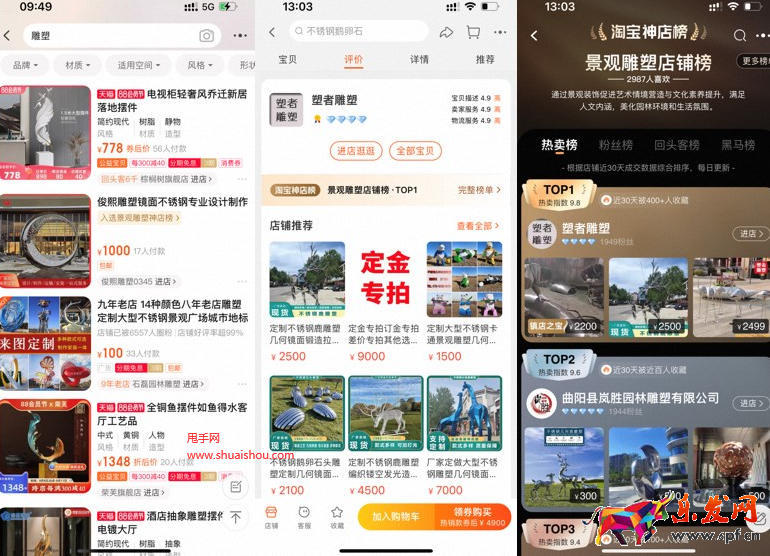 淘寶中國質(zhì)造及特色商品準入規(guī)范