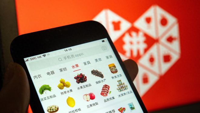 拼多多怎么上傳營業(yè)執(zhí)照？拼多多上傳營業(yè)執(zhí)照步驟一覽