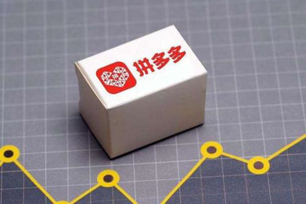 拼多多商家怎么出單快一點？這四個工作必須要做！