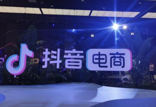 抖音小店有流量沒(méi)有轉(zhuǎn)化如何操作？試試這四個(gè)方法！