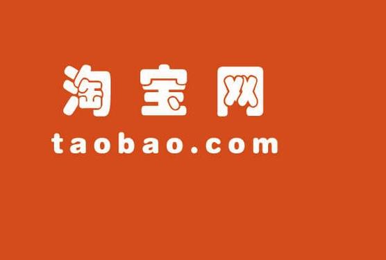 淘寶付費推廣沒有轉化怎么辦？解決方法揭秘！