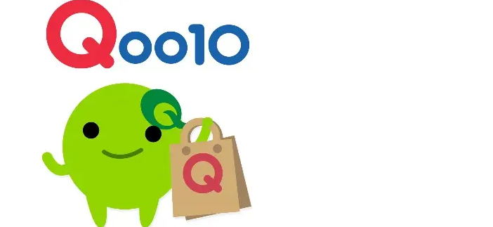 怎么開通注冊QOO10？條件及費用！