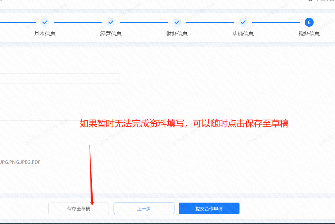 Shein半托管運營模式解讀(附超詳細入駐教程)