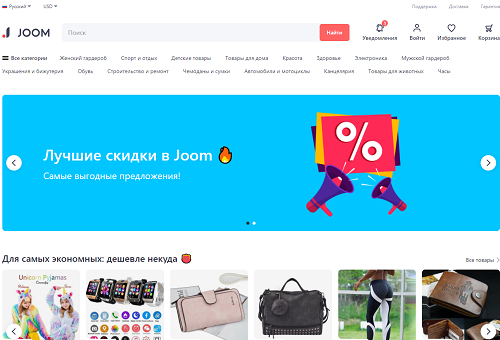 Joom出單后有哪些常見問題？產品審核流程解析！