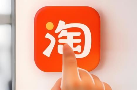 淘寶賣家怎么關閉淘金幣抵扣？具體操作方法介紹